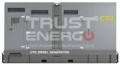 Дизельный генератор CTG 220D В кожухе с АВР